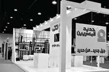 Made In Egypt hosted over 160 Egyptian companies exhibiting various goods with