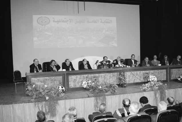 42 EGYPTIAN CONSTITUTION BETWEEN REALITY AND EXPECTATIONS The assembly of the General Union of Social Professions press conference at the Higher Institute for Social Service in Nasr City, speaking of