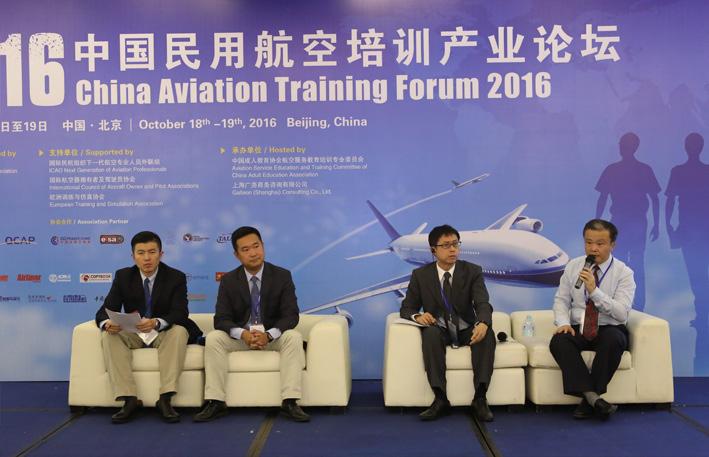 China Aviation Training Forum 2016 October.