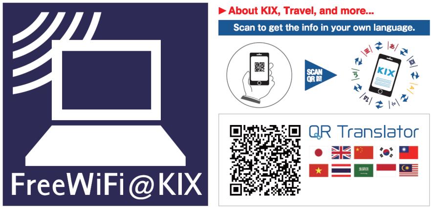 KIX has installed QR Translator for multilingual service - This model project has been started first among public transportation industry for convenience of foreign tourists Recently, more and more