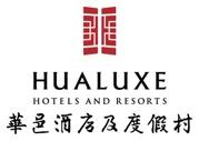 HUALUXE Hotels and Resorts Industry first in an untapped market