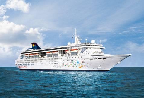 Star Cruises, the leading cruise line in Asia-Pacific, is inviting travelers to go on a