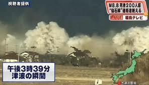 Tsunami hit Japan (Left: Minamisanriku-cho, Fukushima; Right,