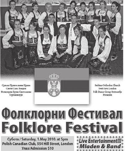 Страна 10 www.svetisavalondon.com Светосавац број 3 Српска фолклорна група Светосавље У протеклом периоду наша Фолклорна група Светосавље је имала презентације на следећим фолклoрним фестивалима: - 6.