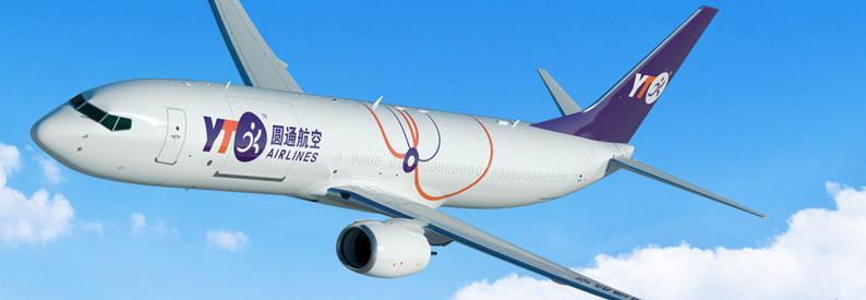 YTO AIRLINES Founded on May 28th, 2000, Shanghai YTO Express (Logistics) Co., Ltd.