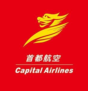 Pilot Recruitment Beijing Capital Airlines: A320 Captain Beijing Capital Airlines (abbreviated as BCA) was established on November 16th, 1998, as Deer Airlines.