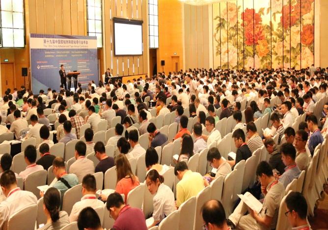 China Adhesive and Tape Annual Conference China Adhesive and Tape Annual Conference is a professional event which attract adhesive, tape manufacturers; raw material suppliers; equipment