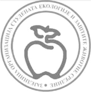 ИНФОРМАТОР Студије на Факултету заштите на раду у Нишу у школској 2016/2017.