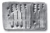 RAČUNALA I RAČUNALNA MREŽA Abak ili abakus (lat abacus) najstarije pomomagalo za računanje Kina 3000 g. pr.kr. Prenesen u Grčku i Rim. Koristio se do 17. stoljeća.