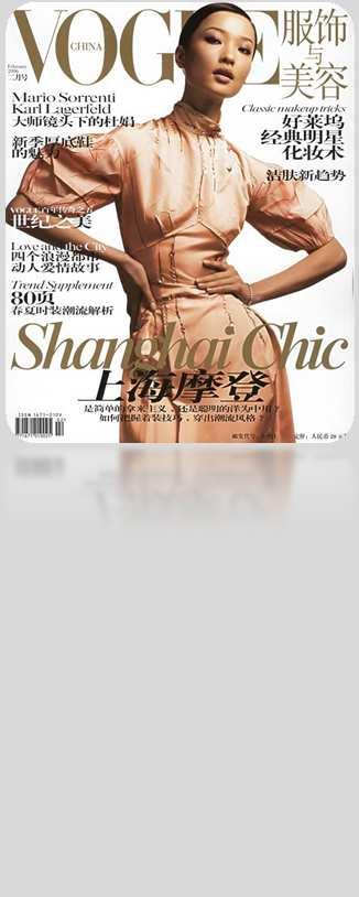 Applying what we know: Shanghai to USA direct! Shanghainese Fashion and travel The most welltraveled FITs Why FIT? More time for shopping.