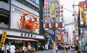 15:00 Dotonbori One of Osaka's most popular tourist destinations, this street runs parallel to the Dotonbori canal.