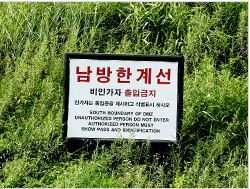 Accommodation and food: You will be staying at a dormitory provided by the DMZ