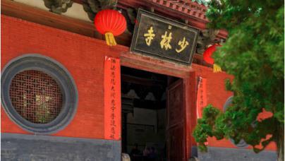 After enjoying a special Shaolin vegetarian lunch you will visit a local martial arts school. This tour will bring you face to face to know about a group of kids who are dedicated to Chinese Kung Fu.
