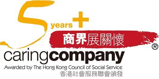 Company Logo Project WeCan Partner Signature