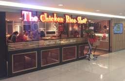 T E R The Chicken Rice Shop Pak Hailam