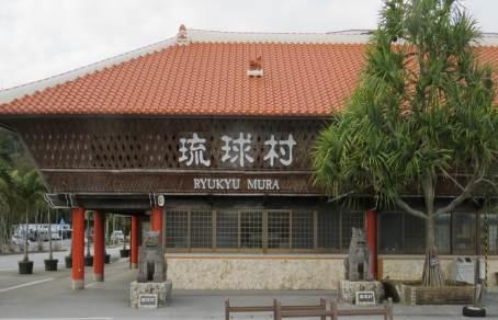 and was constructed by the Ryukyu kingdom. Shuri Castle contained the palace of the Ryukyu Kingdom. Shureimon is one the main gate of Shuri Castle.