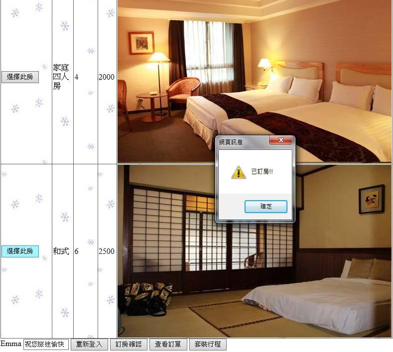 If we want to book a Japanese style room, click the select button, and