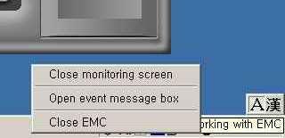 se aktivira EMC ikonica EMC-a se pojavljuje u desnom donjem uglu ekrana.