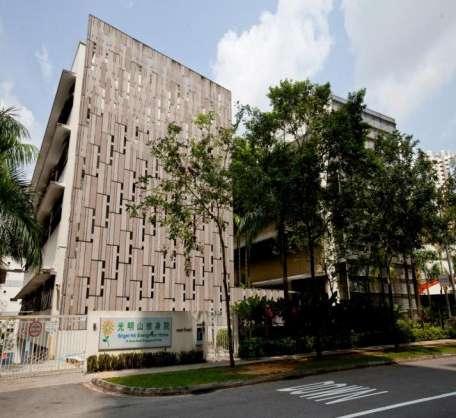 Pacific Healthcare Nursing Home II @ Bukit Panjang 21 Senja Road, Singapore 677736 Purchase