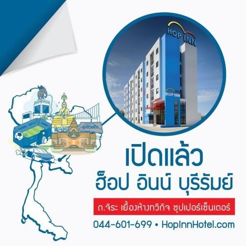 2017 Hotel Opening Quarter 1 Quarter 2 Quarter 3 Quarter 4 March Opening HOP INN #23 Burirum (+79 Rooms) April Opening HOP INN #24 Rayong May To be opened HOP INN #25 Chiangrai To be opened HOP INN