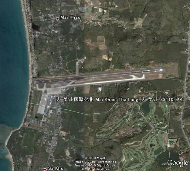 Phuket Airport (Thailand) Airport Name Airport Location Phuket Airport (IATA: HKT, ICAO: VTSP) 32km north of Phuket