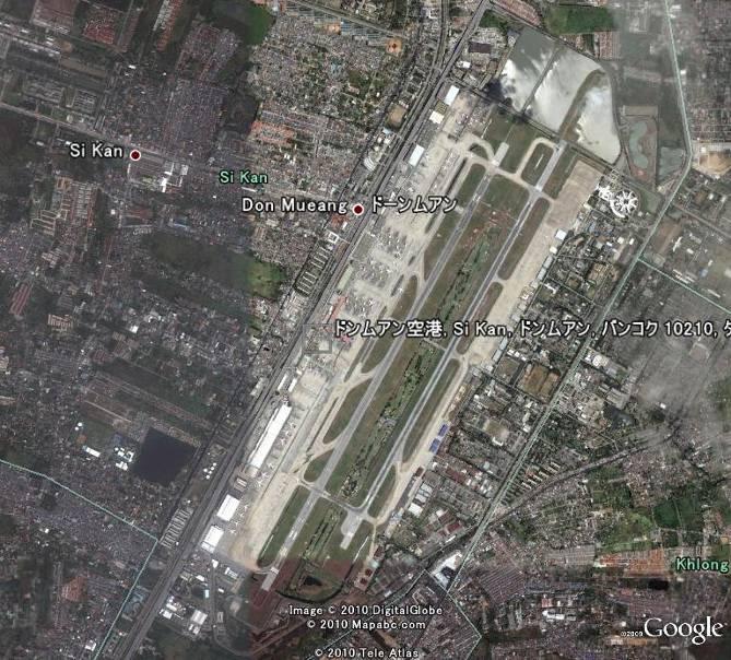 Don Mueang Airport (Thailand) Airport Name