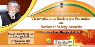 Tamil Nadu gets 8 individual Vishwakarma Rashtriya Puraskar for best practices in industry for the year 2016 It includes 7 awards to BHEL employees and 1 award to Salem Steel plant employees Santosh