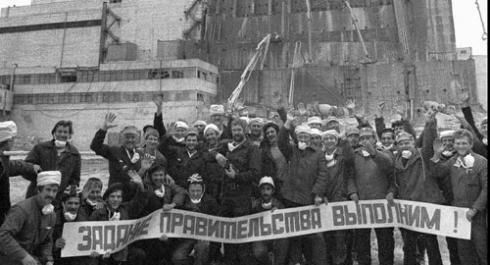 Workers at the dedication of the first reactor of the Chernobyl Nuclear Power