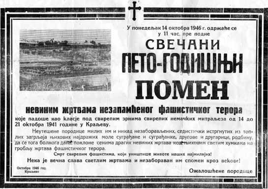 Plakat za najavu pomena `rtvama kraqeva~kog oktobra 1946. godine Plakat za najavu Oktobarskih sve ~anosti 1969.