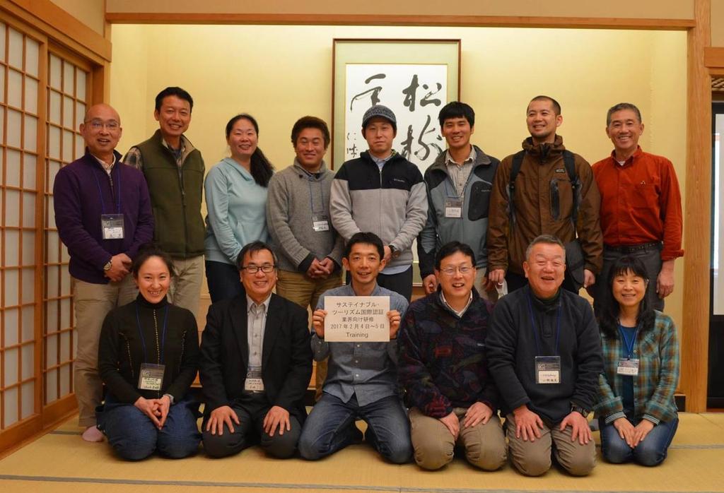 THE 2 ND GSTC ST TRAINING IN JAPAN FEBRUARY, 2017 GSTC criteria translated into Japanese Subsidized by the MOE affiliated