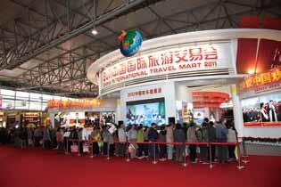 BRIEF INTRODUCTION TO THE VENUE OF THE CITM 2013 Kunming International Convention & Exhibition Center is located in Kunming, capital city of Yunnan Province, which boasts spring-like climate all the
