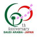 60 th Anniversary for the Establishment of Japan-Saudi Arabia Diplomatic Relationships List of Commemorative Events As of May 14, Name of Event Date Place Organizer Description of Event Factory