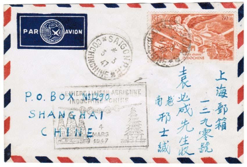 handstamped with a cachet depicting the temples at Angkor and a
