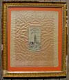 Lot # 186 - Framed Silk Handkerchief with a woven center that pictures "Electrical Tower", "Pan American Exposition Buffalo, 1901". Size: Frame: 23 1/4" wide by 28" high.