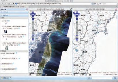 Based on WMS (ISO 19128 - an international standard for geospatial information distribution), these Daichi images were distributed by the institute as a matter of