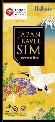, in the Shinjuku and Tokyo areas, popular with overseas visitors to Japan for visiting and accommodation, is offering prepaid SIM cards aimed at overseas visitors in order to meet their