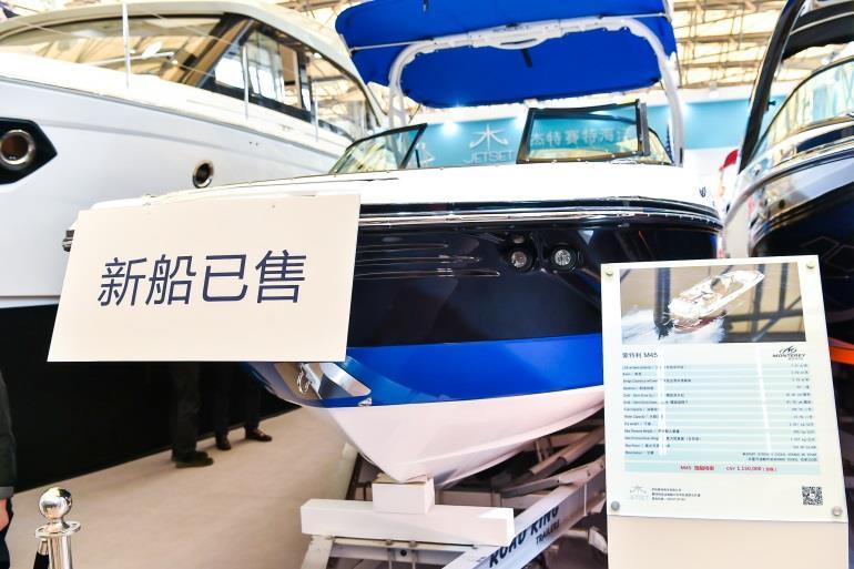 with Yunnan Yunhu Watersports, Jetset sold 2 Monterey
