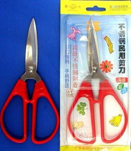 SCISSORS SCISSORS 170 MM Stainless steel blade ABS handle 170 mm ITEM NO: SC0CG17000000 (CHEN GUANG) JS-00555 STAINLESS STEEL SCISSORS 195 MM Stainless steel