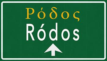 Over 100,000 people live on Rhodes.