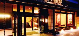 Ramada Encore Shanghai Hotel Yamagishi Ryokan With stunning views over Lake Kawaguchi, which is located just one minute away, the Yamagishi Ryokan is a gorgeous accommodation and an excellent base