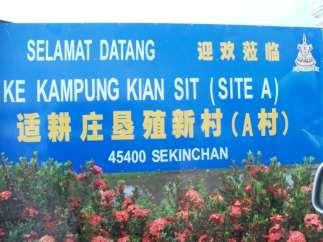 Today, due to the unique geographical environment, Sekinchan not only