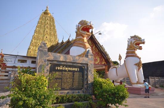 Chedi Phutthakhaya You will also find the name Chedi Buddhakaya to designate this golden chedi covered with