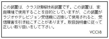 Dodatak A VCCI (klasa B) izjava o usklađenosti za korisnike u Japanu Obavijest korisnicima u Japanu o kabelu za napajanje Izjava o emisiji buke za Njemačku Geräuschemission LpA < 70 db am