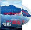 dvds Spectacular Northwest Territories DVD, 20min: 25sec $14.95 1000 Islands DVD, 22min: 4sec $14.95 Les Îles de la Madeleine - Inoubliables DVD, 25min $14.