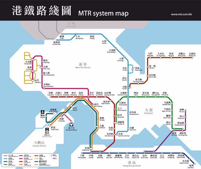 1972: MTR authorized 1979-80: First line in Kowloon, harbour crossing complete 1982: Tsuen Wan extension 1984-5: HK