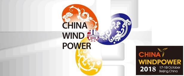 CHINA WIND POWER 2018 BEIJING Total area of Holland Pavilion is 60sqm, which offers space to 10 participants Incl. Holland lounge for business meetings Incl.