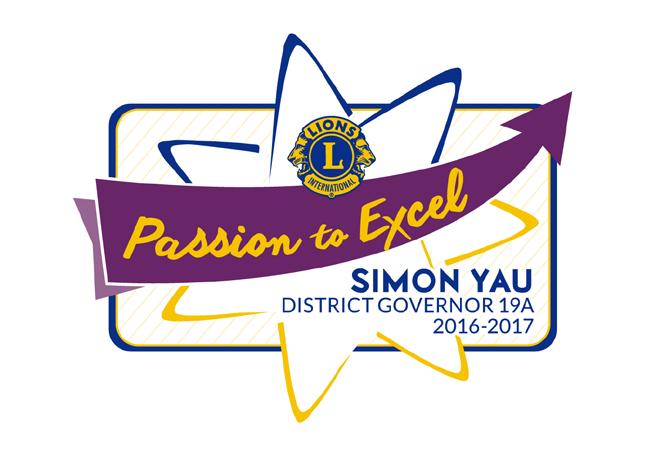 LIONS CLUBS INTERNATIONAL DISTRICT 19A SPRING CONFERENCE April 21-22, 2017 at the Empire Landmark Hotel, 1400 Robson Street, Vancouver, BC V6G 1B9 Tel: 604-687-0511 REGISTRATION FORM (Please Print)