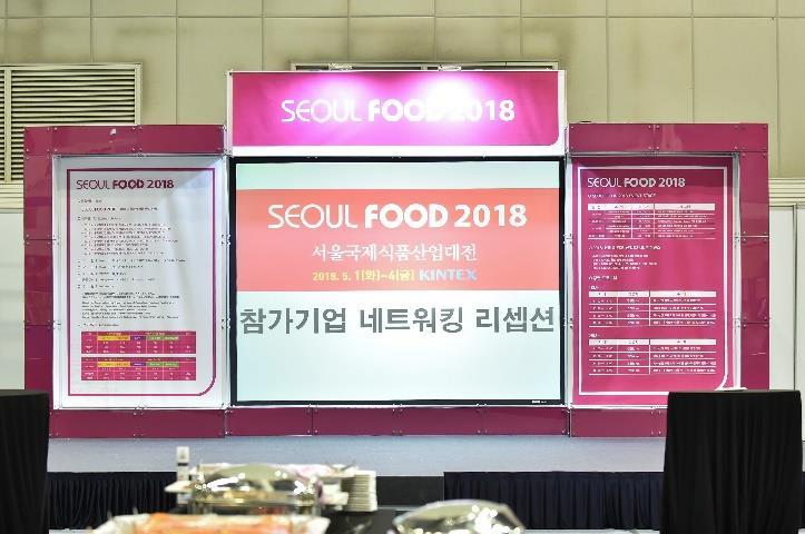 X. SEOUL FOOD NETWORKING RECEPTION Dates :