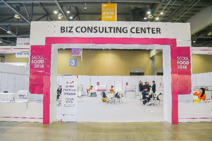 SEOUL FOOD Programs 2018 Biz-consulting The main goal of Biz-consulting program is to support penetration of overseas exhibitors into the Korean market.