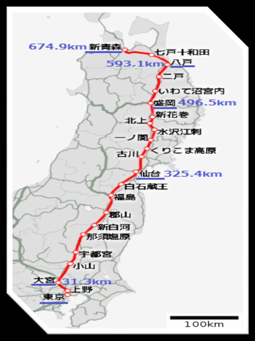 3 1. Reconstruction from the Present Earthquake: (2) Railroads None of 26 trains operated at the